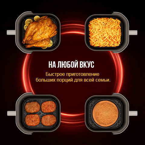 Аэрогриль Zepline