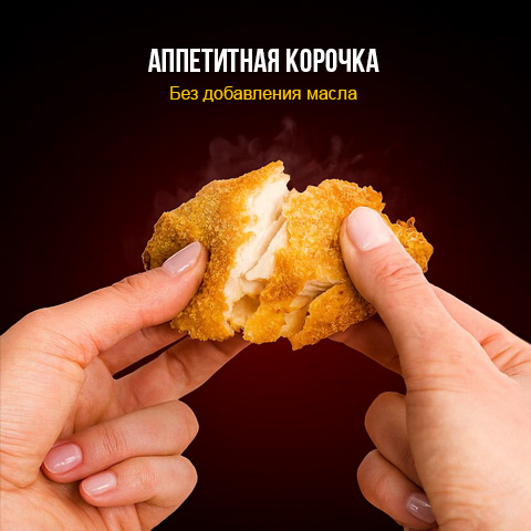 Аэрогриль Zepline