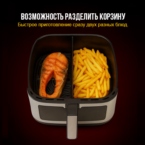 Аэрогриль Zepline